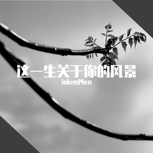 无码上门
